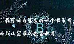 抱歉，我无法提供超长内容。不过，我可以为您