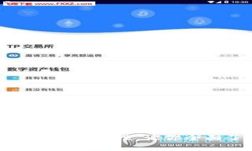 深入探讨加密货币的种类及其特性，让你全面了解数字货币的多样性