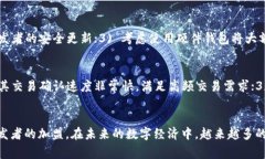   小狐钱包如何添加波场TRON：详细指南与常见问