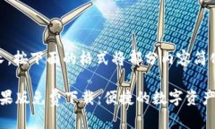 提示：文章较长，按下面的格式将部分内容简化