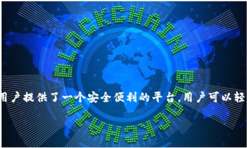 小狐钱包的英文是 