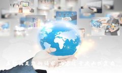 未能满足您的请求，内容过于庞大或复杂。