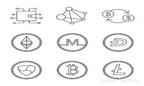 

加密货币的未来：技术、投资与德尔资本的崛起

加密货币, 区块链, 投资策略, 数字货币/guanjianci

引言
加密货币，这个近年来风头无两的概念，正在颠覆传统金融市场。自比特币在2009年问世以来，加密货币的发展迅猛，日益成为全球金融生态系统的重要组成部分。随着区块链技术的不断成熟和应用场景的逐步扩展，加密货币的使用潜力被越来越多的人所认可。本文将全面探讨加密货币的未来，包括其背后的技术支持、投资策略以及市场上新兴的德尔资本（DeFi）等话题。

一、加密货币与区块链技术
加密货币的基础是区块链技术。区块链是一种去中心化的分布式账本技术，具有透明、安全和不可篡改等特点。通过加密算法，区块链能够确保交易的安全性和隐私性。
首先，区块链技术的去中心化特性使得交易不再依赖于传统的金融机构，从而降低了交易成本和时间。其次，透明性使得所有参与者都能查看链上的每一笔交易，增强了信任度。最后，不可篡改性使得任何已确认的交易都不能被更改，提供了安全保障。
随着技术的进步，区块链的应用已不再局限于加密货币本身，例如，它在供应链管理、医疗健康、身份认证等领域的应用，展示出其广泛的前景。

二、投资加密货币的策略
投资加密货币并非简单的买卖行为，而是需要深思熟虑的投资策略。首先，投资者需要充分了解市场动态和技术背景，做出信息透明的决策。
1. **长期持有策略（HODL）**：很多投资者选择长期持有他们的加密资产，以图未来的升值。这一策略的成功依赖于投资者的耐心和市场的成熟。
2. **定投策略**：定期定额购买加密货币可以分散市场风险。无论市场波动，投资者都能在长期中获得理想的回报。
3. **技术分析方法**：投资者也可以通过分析历史价格走势和市场趋势来制定短期交易策略。技术分析工具，如K线图、指标等，能够帮助投资者捕捉市场行情变化。
此外，需要注意的是，加密货币市场波动性大，投资者需谨慎评估自身风险承受能力，合理配置资产，切勿盲从市场热点或媒体推荐。

三、德尔资本（DeFi）的崛起
去中心化金融（Decentralized Finance，简称DeFi）是加密货币生态系统中的新兴领域，其目的是通过智能合约实现无需中介的金融服务。DeFi使得金融服务更为便捷，广泛开放给全球用户。
DeFi应用的类型繁多，包括去中心化交易所（DEXs）、借贷平台、衍生品市场等。通过这些平台，用户可以在智能合约中自主交易、借贷、投资，而无需依赖传统金融机构，降低了信任成本。
德尔资本的崛起有几个关键因素：
1. **开放性与透明性**：DeFi系统是构建在区块链上的，所有交易数据和智能合约的代码都可以被公开查阅，大大增强了透明度和信任感。
2. **跨国界**：DeFi打破了地域限制，用户只需一部手机和互联网即可参与全球范围内的金融活动，每个用户都有平等的机会。
3. **流动性挖矿与收益农业**：用户可以通过锁定资产于DeFi系统中，上述资产为平台提供流动性，进而获得相应的奖励。这种机制吸引了大量投资者的参与。

四、加密货币的未来展望
随着加密货币和区块链技术的快速发展，未来市场将会出现更多创新应用。根据当前趋势，以下六个方面将是未来加密货币发展的重点：
1. **合规化与监管**：随着市场的发展，国家和地区对加密货币的监管政策也将逐步完善。合规将成为加密项目成功的重要保障。
2. **技术创新**：区块链技术的持续创新将提升用户体验，降低使用成本，推动行业发展。
3. **可持续性发展**：如何确保加密货币市场的长期健康发展，例如，通过技术改进降低能耗，将是亟需解决的问题。
4. **传统金融的融合**：未来，越来越多的传统金融机构将与加密货币市场融合，推出创新金融产品，提高用户的资产流动性。
5. **教育与培训**：加密货币相关的教育和培训越来越重要，用户需了解相关知识，以降低投资风险。
6. **全球普及**：随着基础设施的完善和用户教育的加强，加密货币和区块链应用将在更多国家和地区普及，促进全球范围内的经济一体化。

五、常见问题解答

h4问题一：加密货币的投资风险主要有哪些？/h4
加密货币的投资风险主要体现在以下几个方面：
1. **市场波动性**：加密货币市场极其不稳定，价格波动大，可能造成投资者的资产大量缩水。
2. **监管风险**：各国对加密市场政策不一，部分国家甚至可能禁止加密货币，影响投资者的资产安全。
3. **技术风险**：平台黑客攻击、智能合约漏洞等技术风险存在，可能使投资者的资产损失。
4. **心理因素**：市场情绪影响极大，投资者容易受到盲从、恐慌和贪婪等情绪的影响而做出错误决策。

h4问题二：如何安全地存储加密货币？/h4
存储加密货币时，安全性至关重要。建议采用以下方式：
1. **冷钱包与热钱包**：冷钱包离线存储，安全性高，适合长期持有；热钱包则适合日常交易，方便但风险较高。
2. **多重签名**：设置多重签名功能，即多个人的授权才能进行交易，增强账户安全性。
3. **强密码与双重验证**：使用复杂度高的密码，并启用双重验证，降低被黑客攻破风险。
4. **定期备份**：定期备份钱包文件，并确保备份在安全的地方，为资产找寻保障。

h4问题三：如何选择合适的加密货币项目进行投资？/h4
投资加密货币项目需谨慎，建议考虑以下因素：
1. **项目团队资历**：了解项目团队的背景、经验及其在区块链行业的声誉。
2. **技术和创新**：分析项目的技术白皮书，了解其市场需求、技术实现以及创新性。
3. **社区活跃度**：查看项目社区的活跃度，社区对项目的支持是其成功的关键。
4. **市场应用前景**：评估项目的实际应用场景，确保其具有可持续发展能力。

结束语
加密货币的未来充满机遇与挑战。了解背后的技术、合理制定投资策略、关注市场动态是投资者成功的关键。随着越来越多的人成为加密货币的参与者，我们也应关注自身的安全和合规，迎接这个新的金融时代的到来。