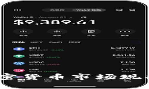 深入探讨：越南加密货币市场现状与未来发展趋势