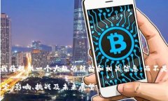 注意：由于篇幅限制，我将提供一个大致的结构