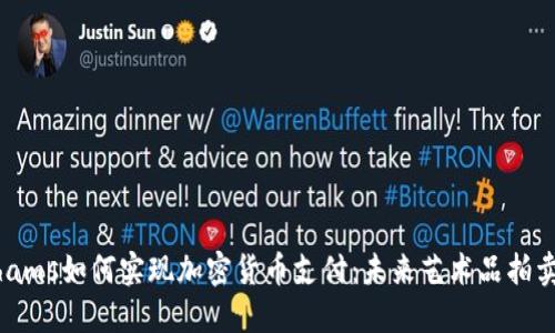 探索Bonhams如何实现加密货币支付：未来艺术品拍卖的新变革