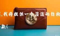 提示：由于本平台对内容的字数和篇幅有一定限