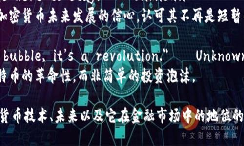 以下是一些著名的关于加密货币的英文名句，能够反映出这个领域的独特视角和思想：

1. 