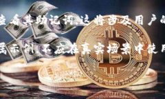 请注意：由于安全性和隐私因素，我无法提供具