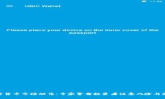 加密货币市场动荡：专家警告投资者注意风险与