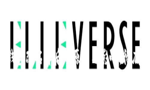 小狐钱包改名背后的原因与影响：彻底解读！