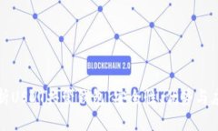 深入解析USDT共管钱包：安全性、优势与应用前景