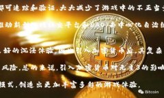 文心展示: 无主3与加密货币的未来融合关键词：