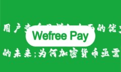 思考一个吸引用户查看且详细全面的优秀全球金