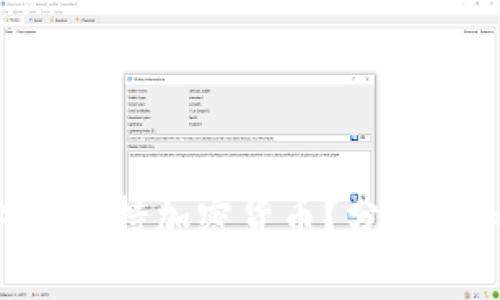 英伟达为何停止支持加密货币？分析、影响与未来展望