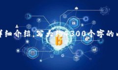 思考一个吸引用户查看且详细全面的优秀，放进