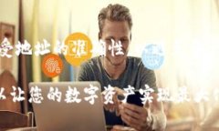 创建USDT地址的终极指南：如何在PT钱包中安全无