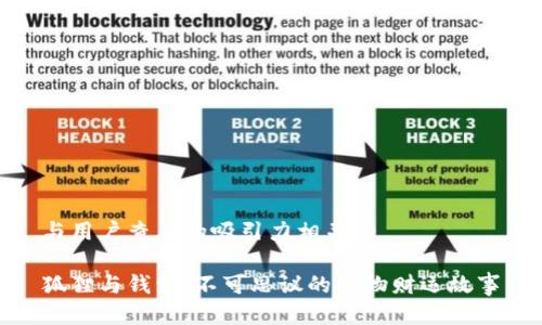 与用户查看的吸引力相关的

狐狸与钱包：不可思议的动物财运故事
