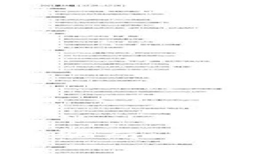 深入解析加密货币骗局：法律责任与防范措施