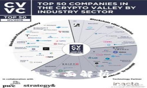 安卓平台上最强大的USDT钱包全面解析：安全性、使用体验及功能评测