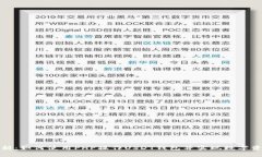 全面解析：如何使用PHP操作USDT钱包并实现数字资